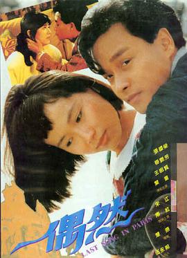 暗室回声 神秘电影海报